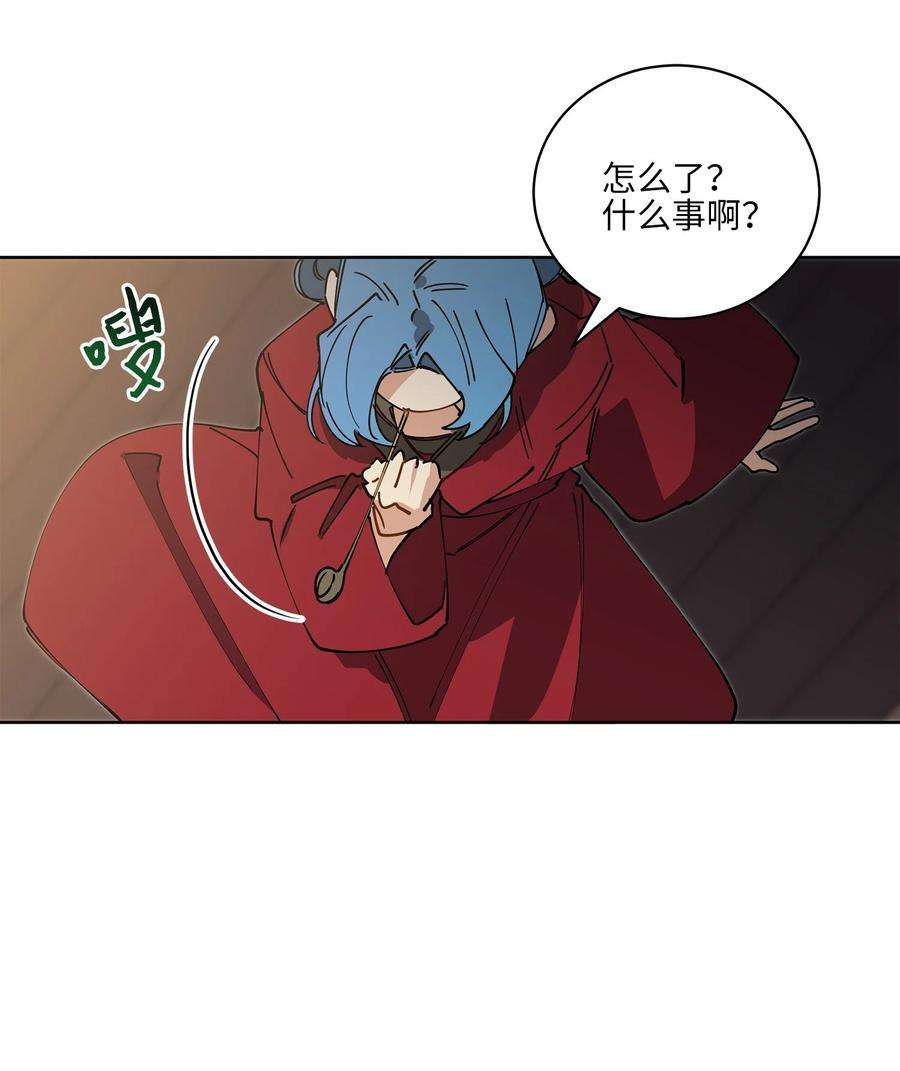 野兽太子太会撩63 口是心非