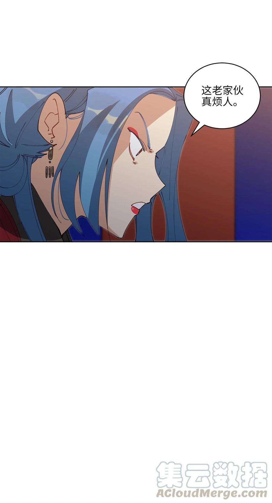 野兽太子太会撩63 口是心非
