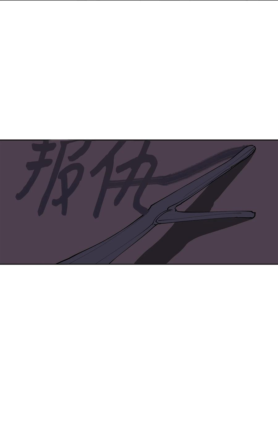 野兽太子太会撩63 口是心非