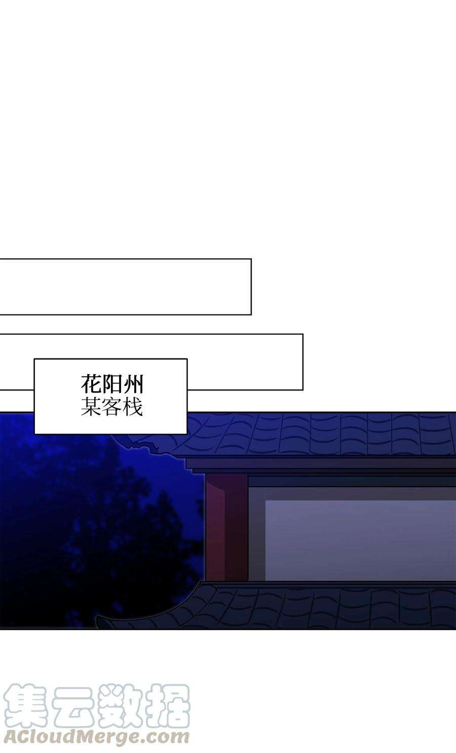 野兽太子太会撩63 口是心非