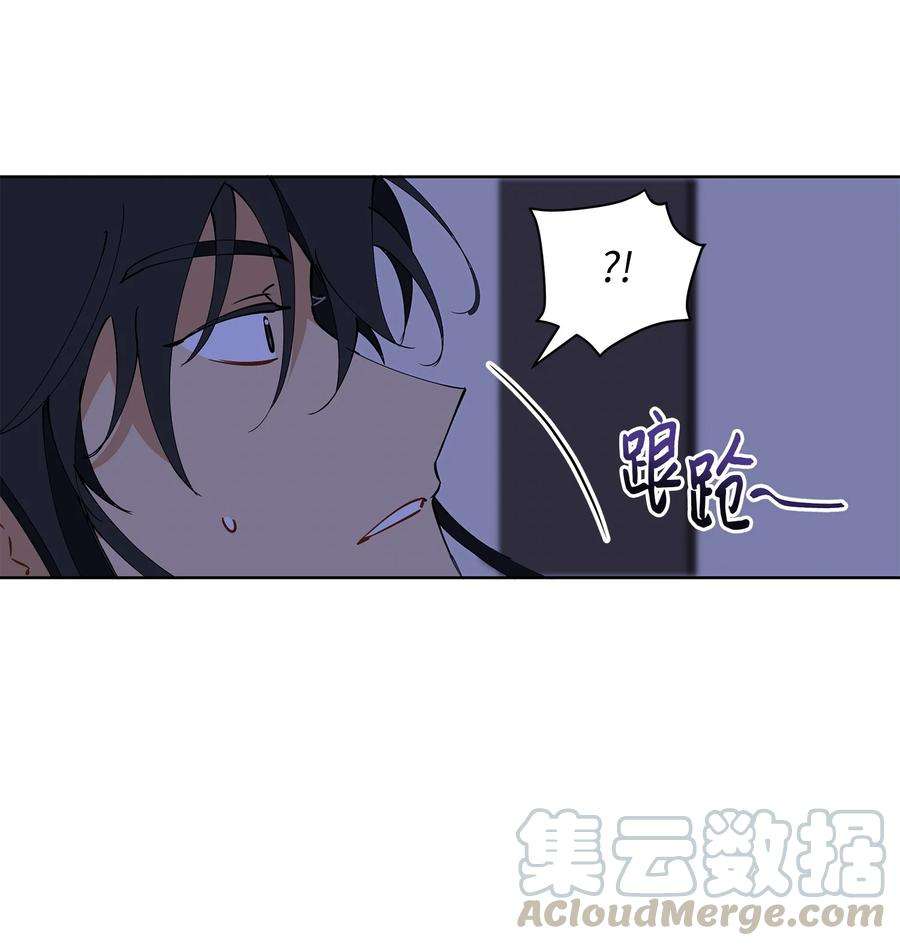 野兽太子太会撩63 口是心非