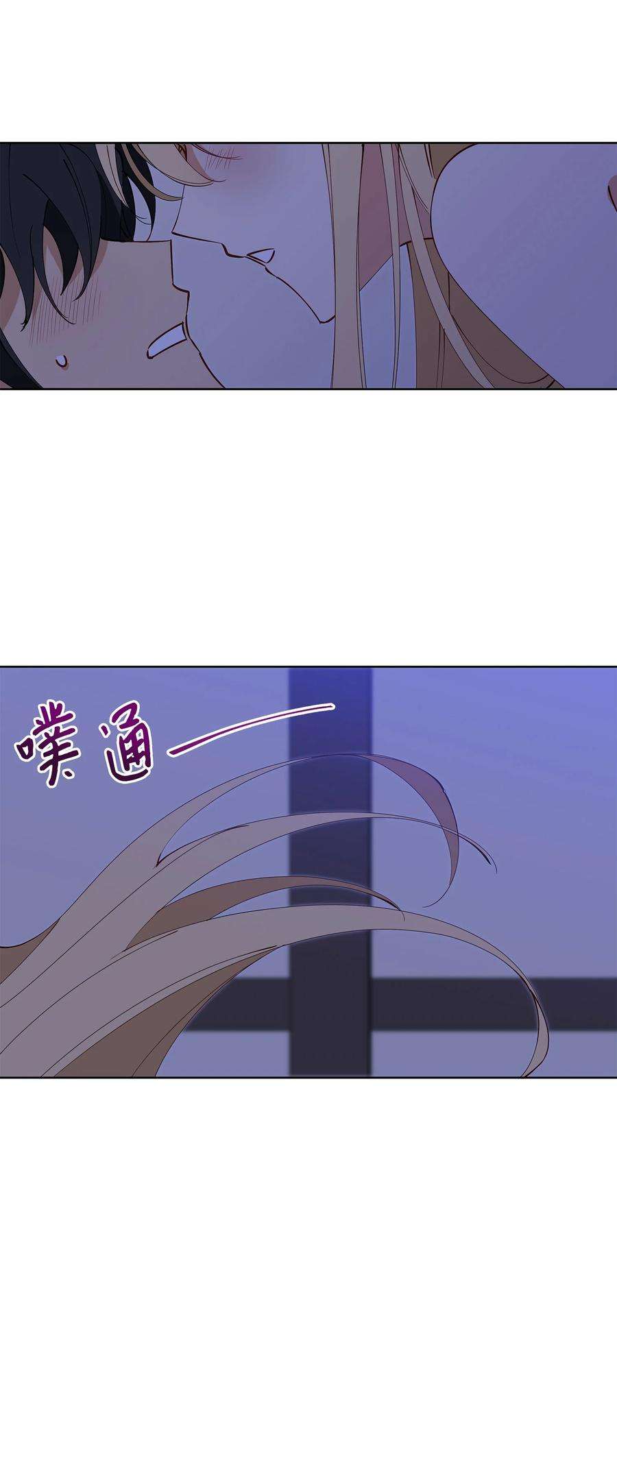 野兽太子太会撩63 口是心非