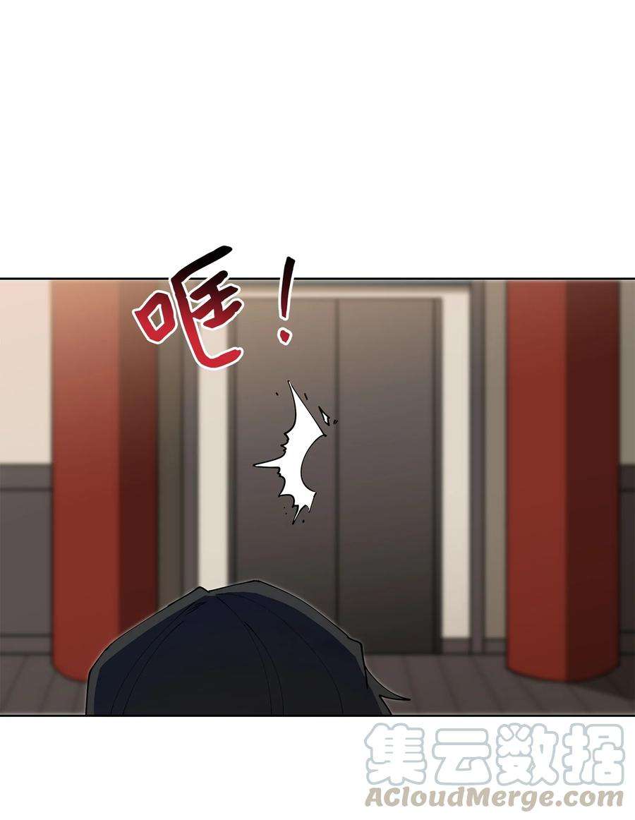 野兽太子太会撩63 口是心非