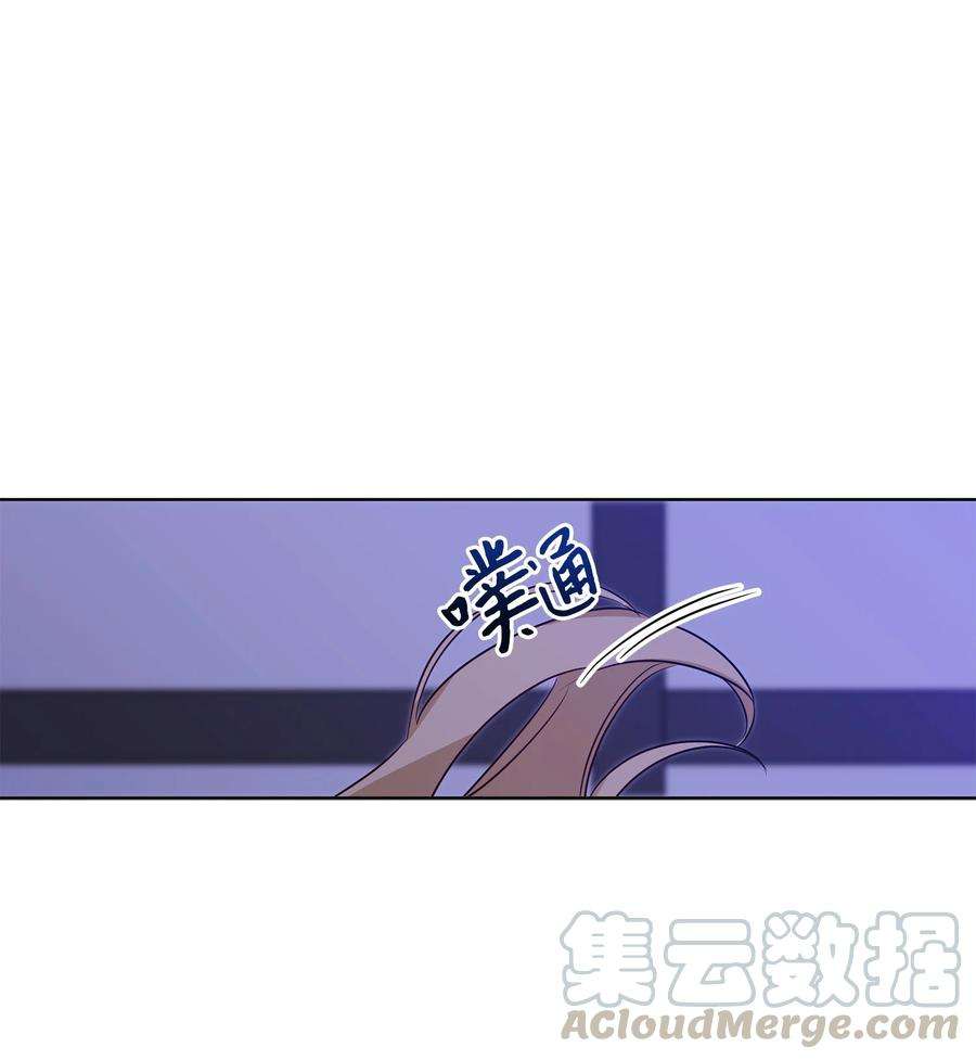 野兽太子太会撩64 金发碧眼的神秘男子