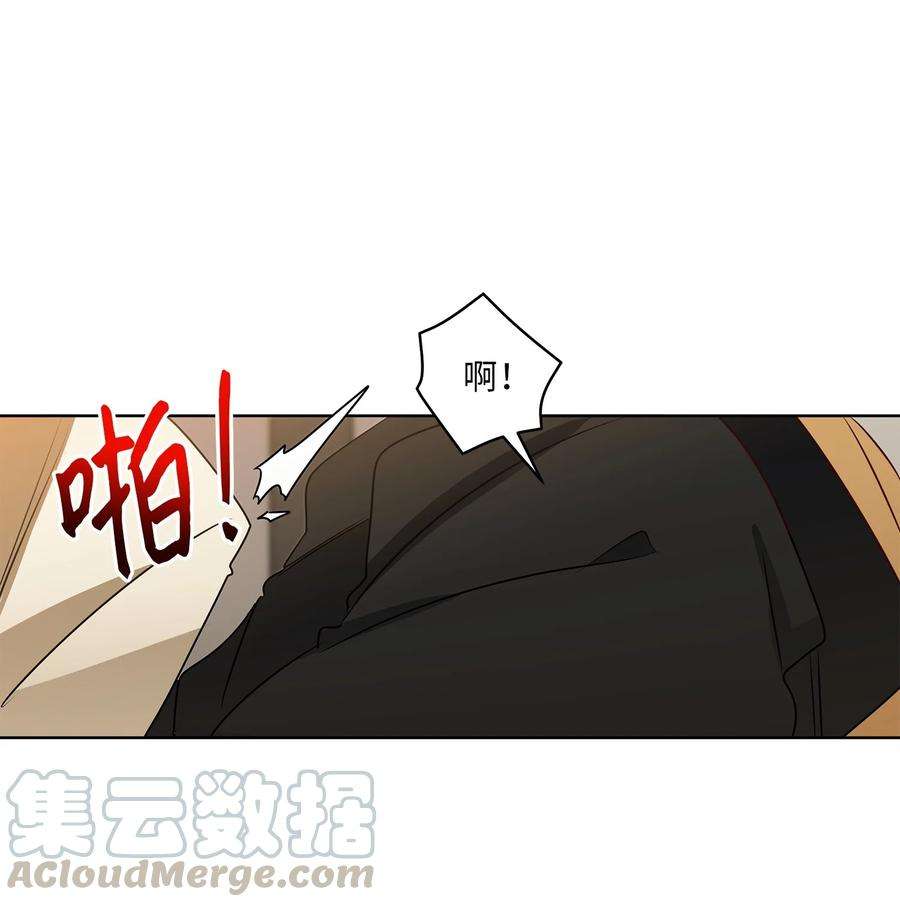 野兽太子太会撩64 金发碧眼的神秘男子