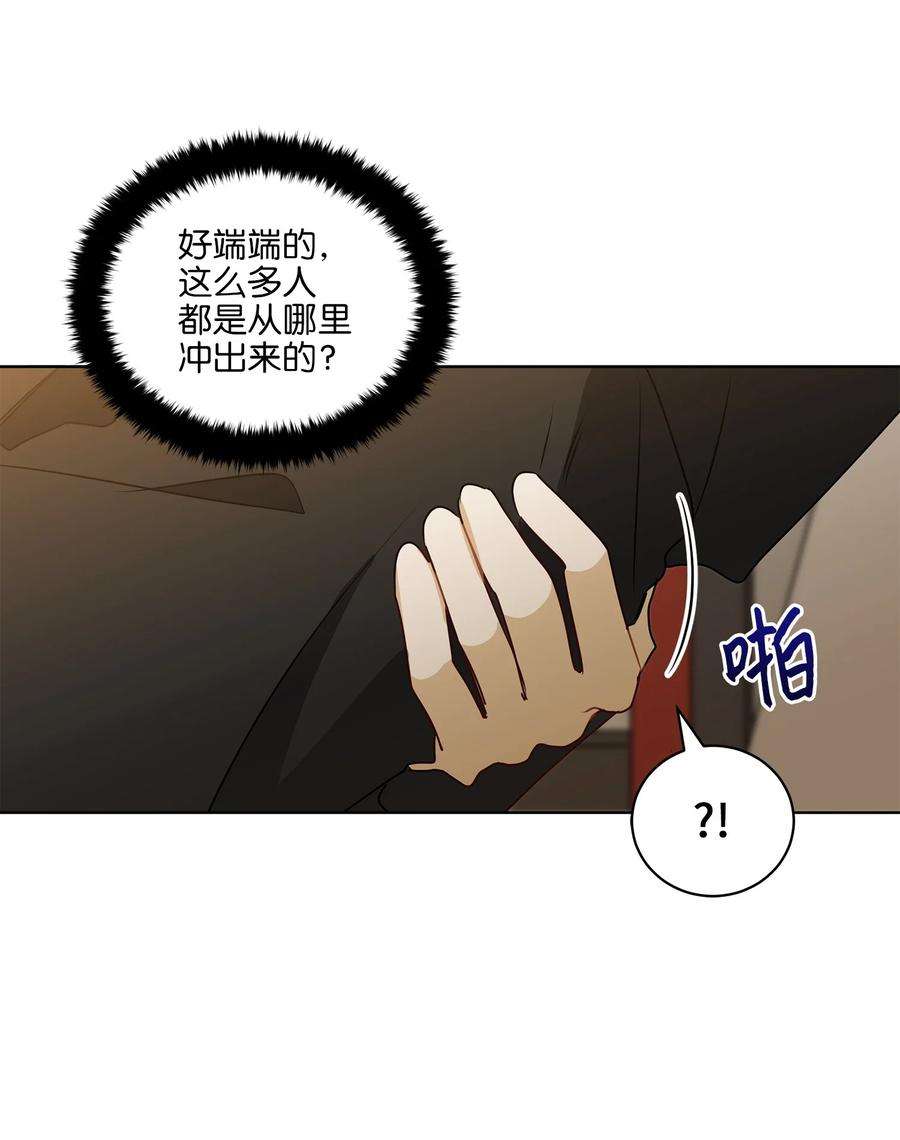 野兽太子太会撩64 金发碧眼的神秘男子