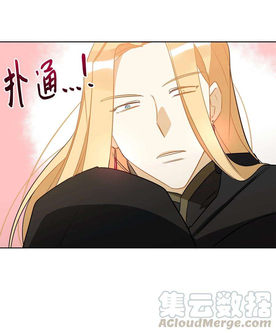 野兽太子太会撩64 金发碧眼的神秘男子