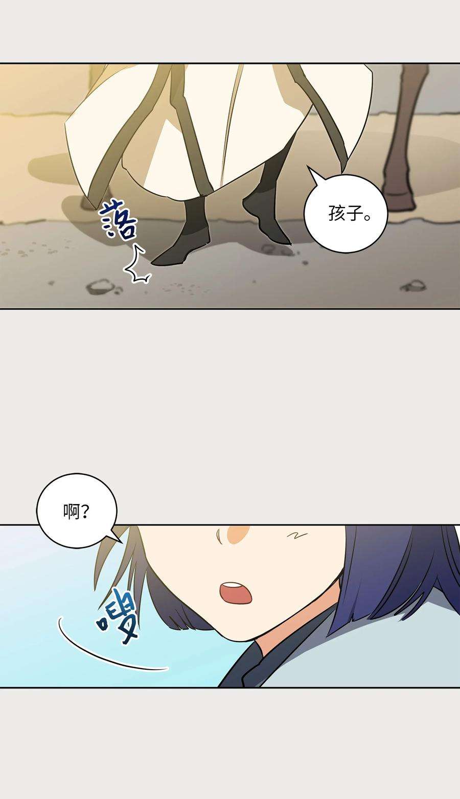 野兽太子太会撩65 泛舟河上
