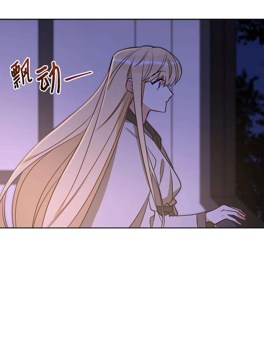 野兽太子太会撩66 噩梦惊醒