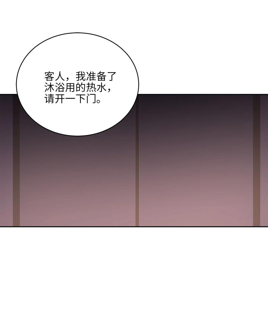 野兽太子太会撩66 噩梦惊醒