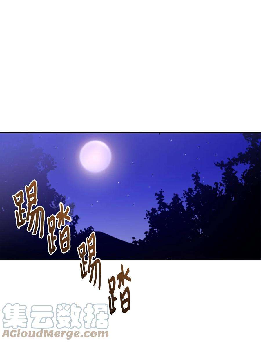 野兽太子太会撩67 宰相偶遇万召