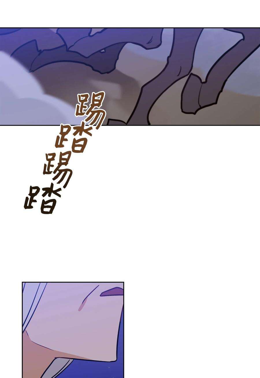 野兽太子太会撩67 宰相偶遇万召
