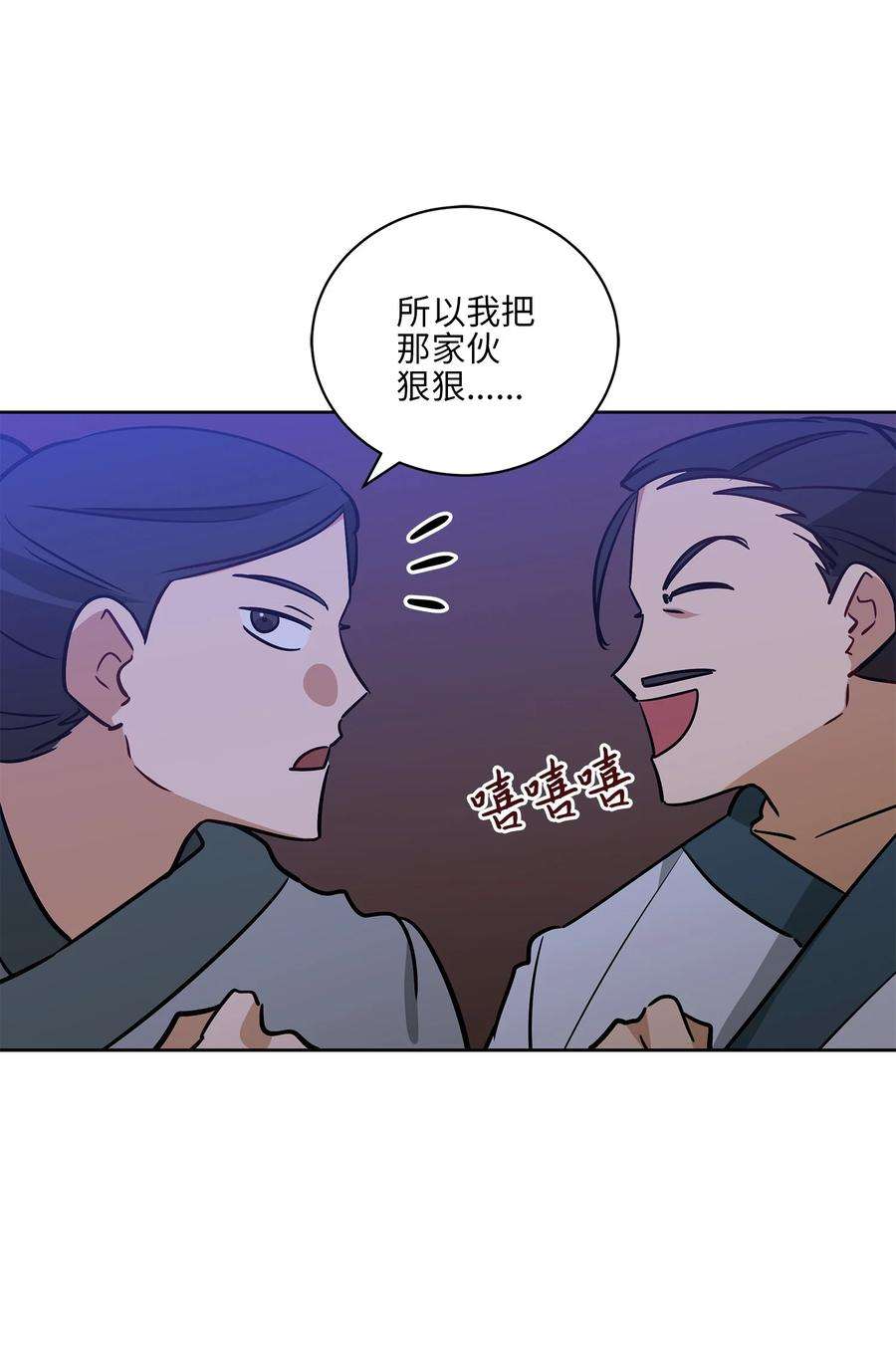 野兽太子太会撩67 宰相偶遇万召