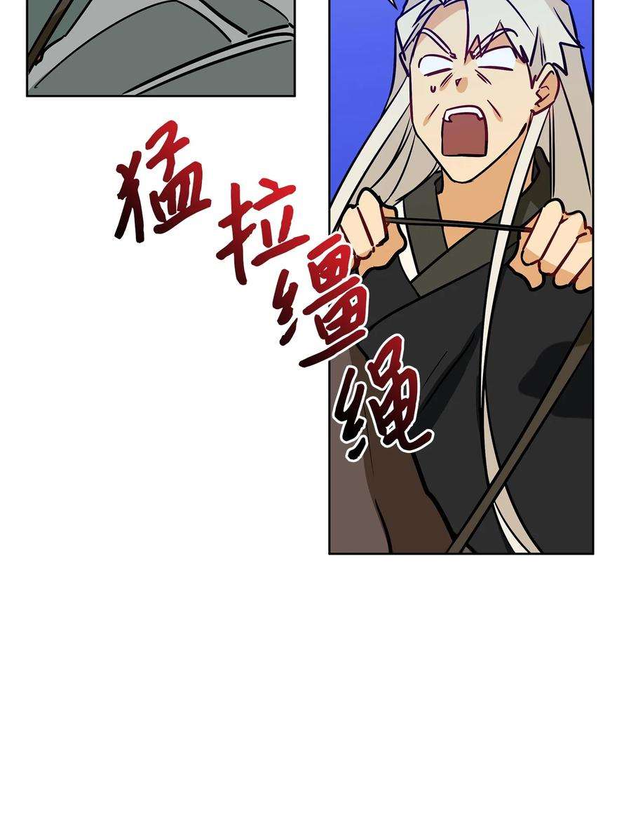 野兽太子太会撩67 宰相偶遇万召
