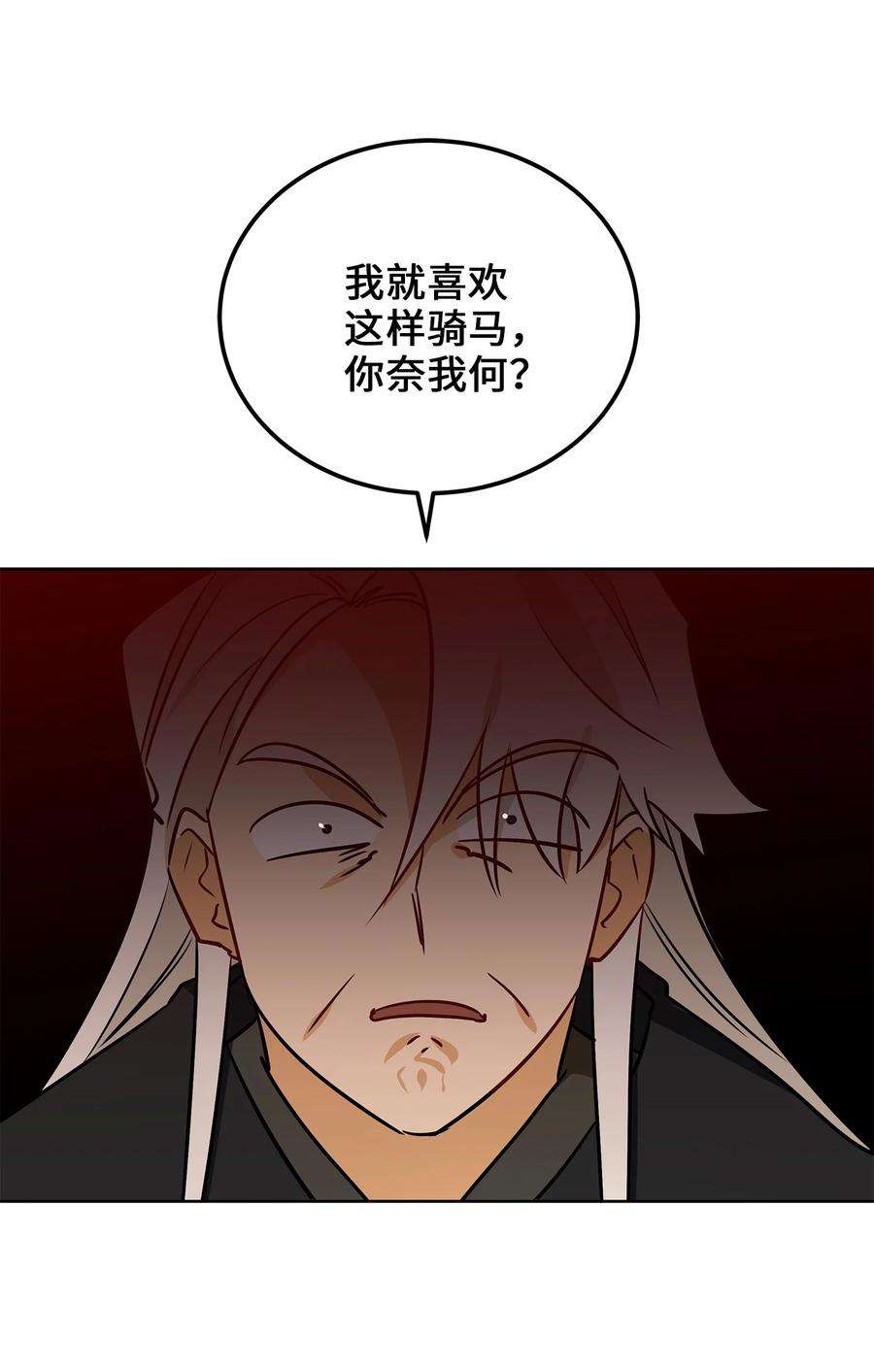野兽太子太会撩67 宰相偶遇万召