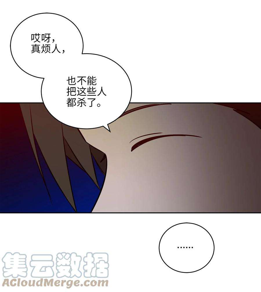 野兽太子太会撩67 宰相偶遇万召