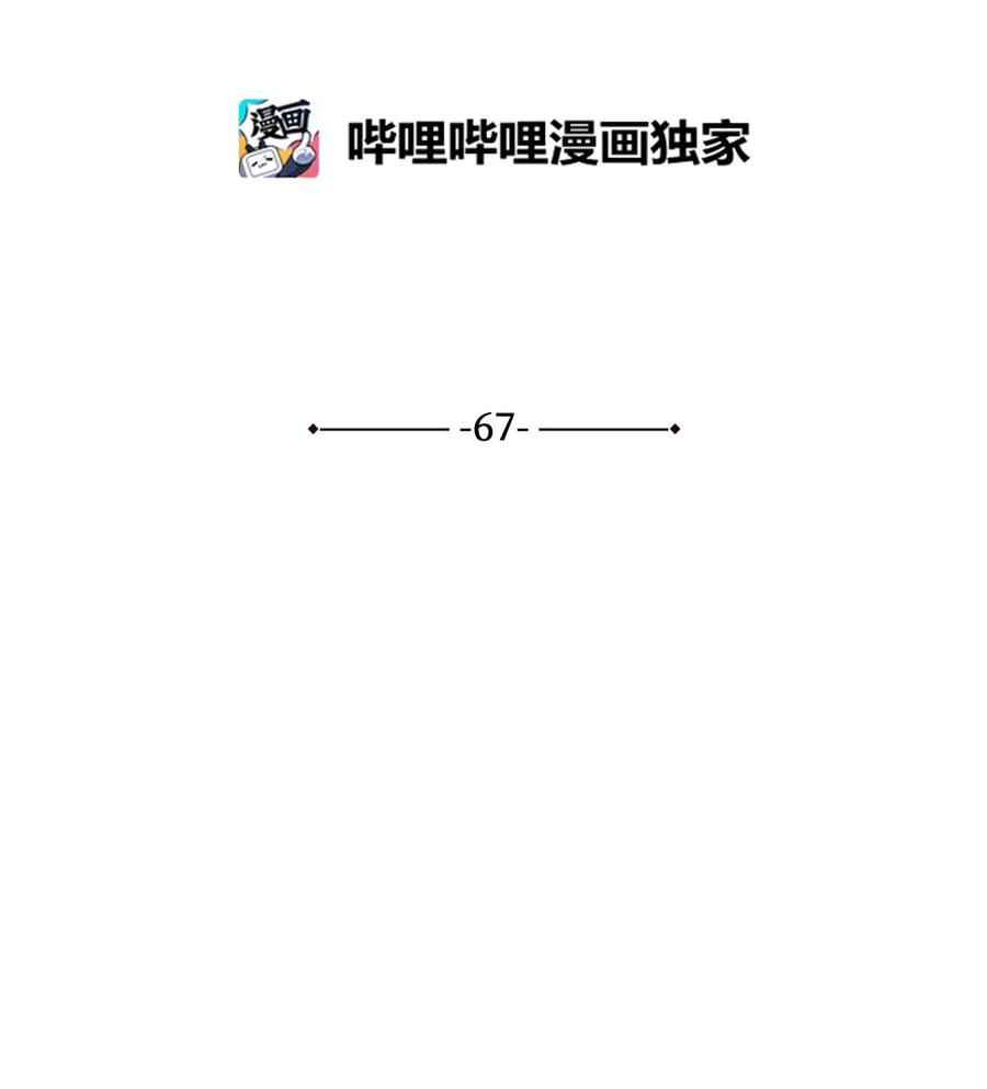 野兽太子太会撩67 宰相偶遇万召