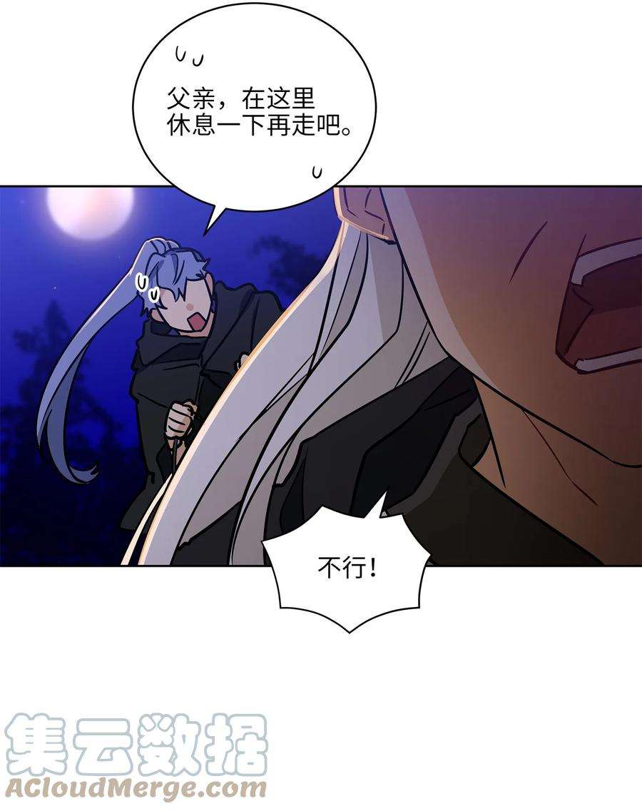 野兽太子太会撩67 宰相偶遇万召