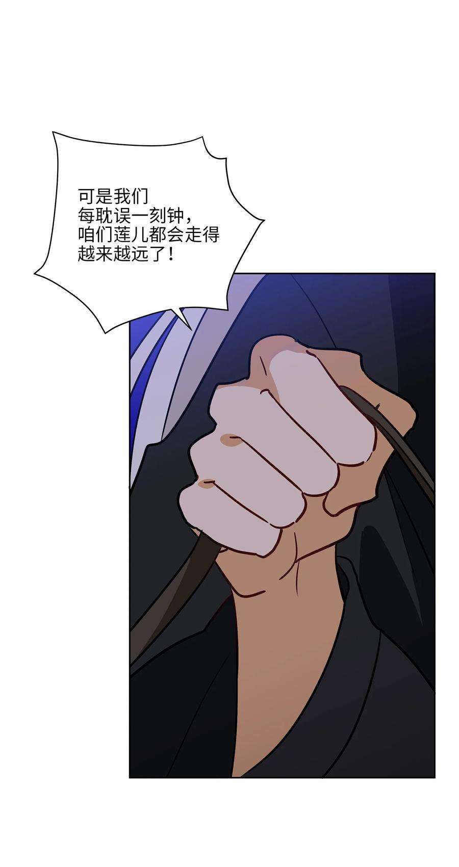 野兽太子太会撩67 宰相偶遇万召