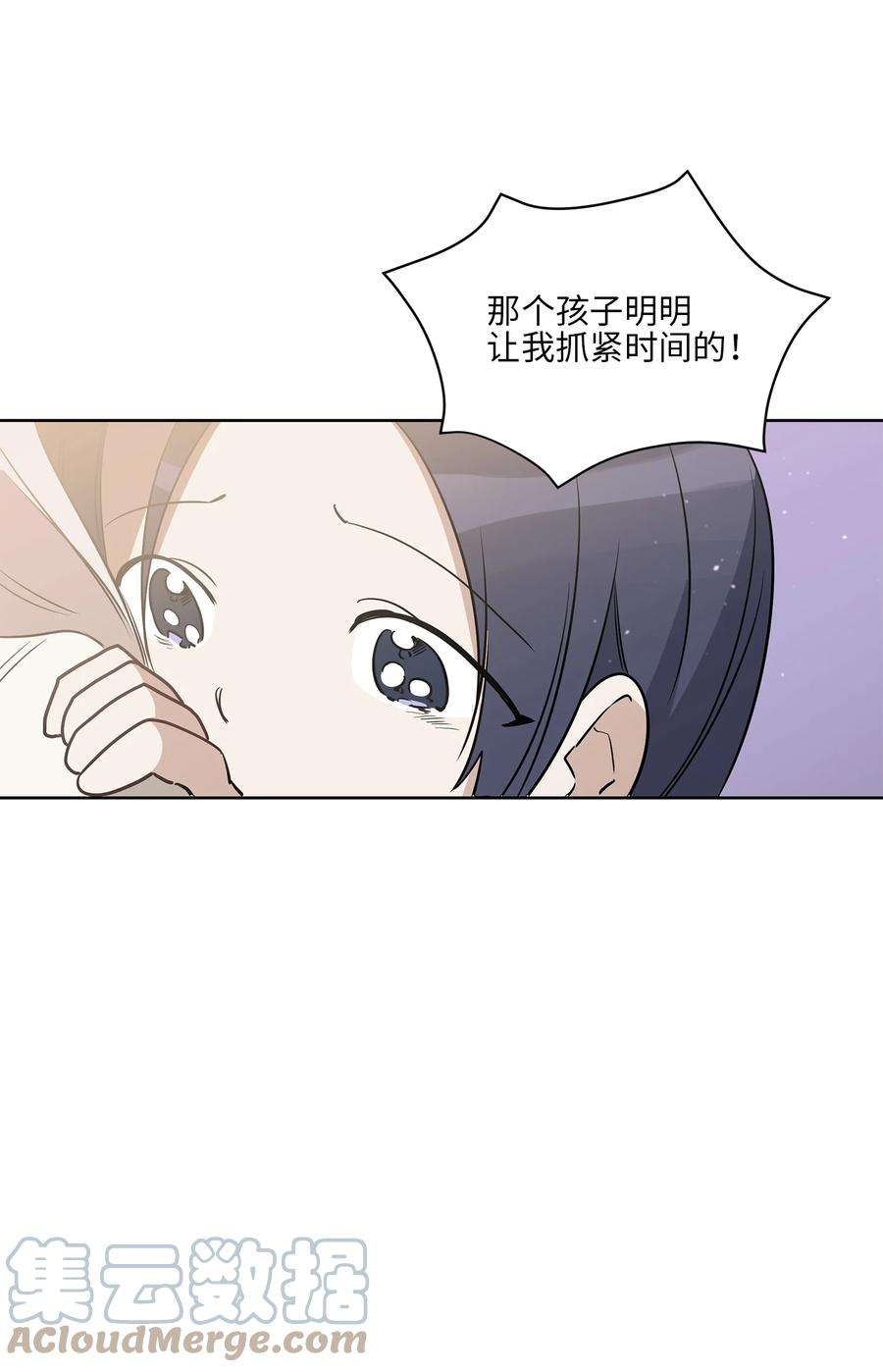 野兽太子太会撩67 宰相偶遇万召