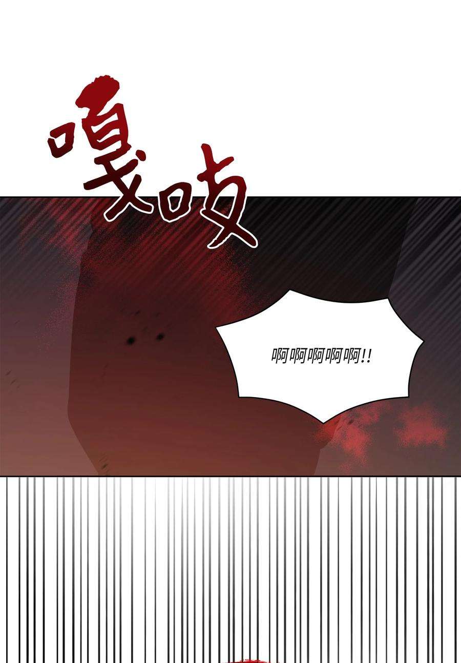野兽太子太会撩68 莲儿失踪