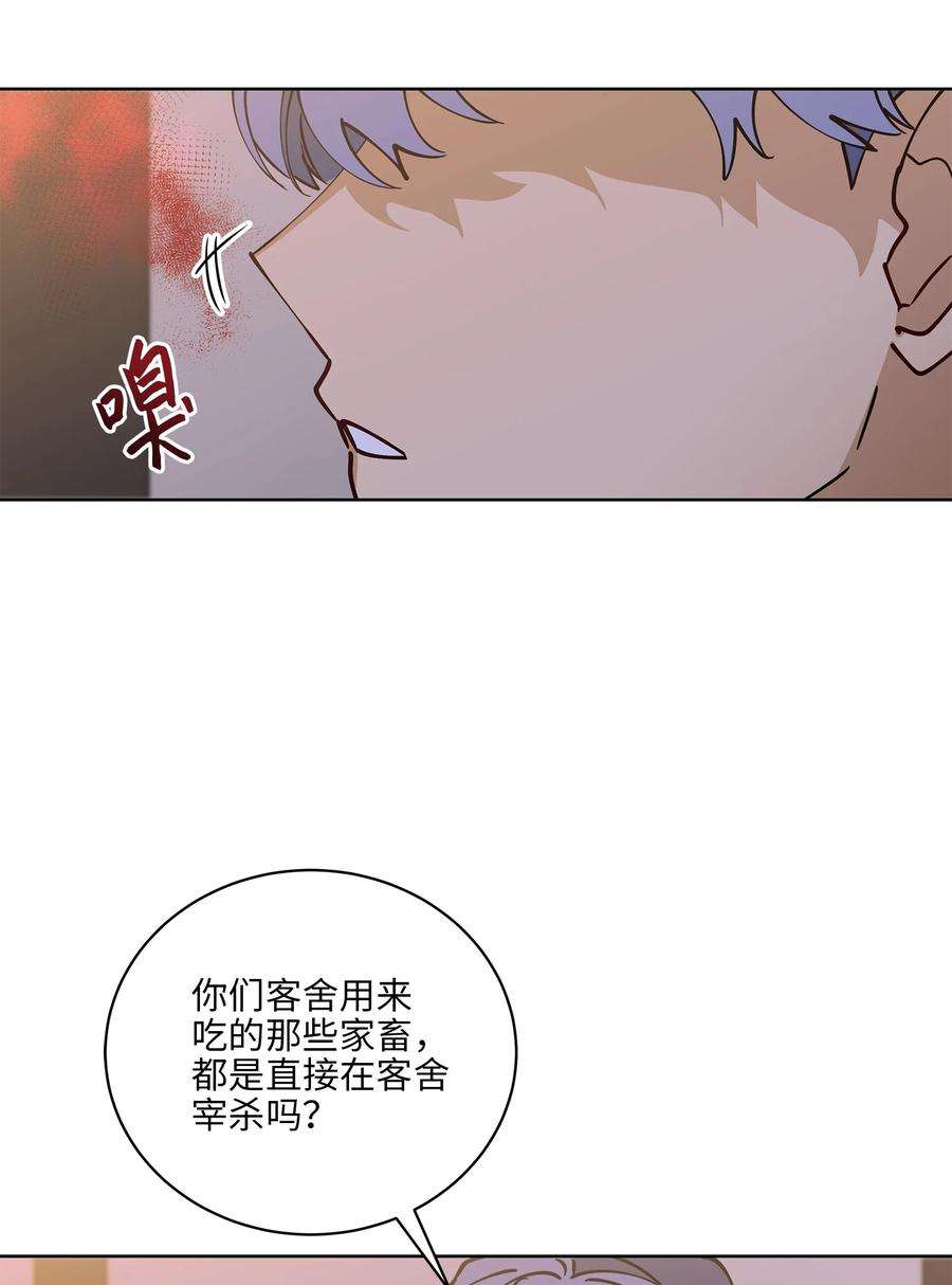 野兽太子太会撩68 莲儿失踪