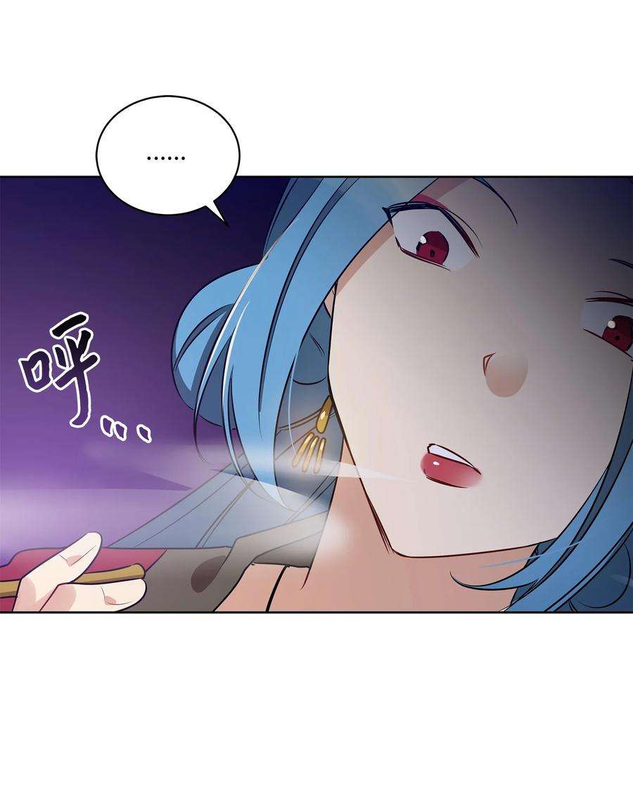 野兽太子太会撩69 商议对策
