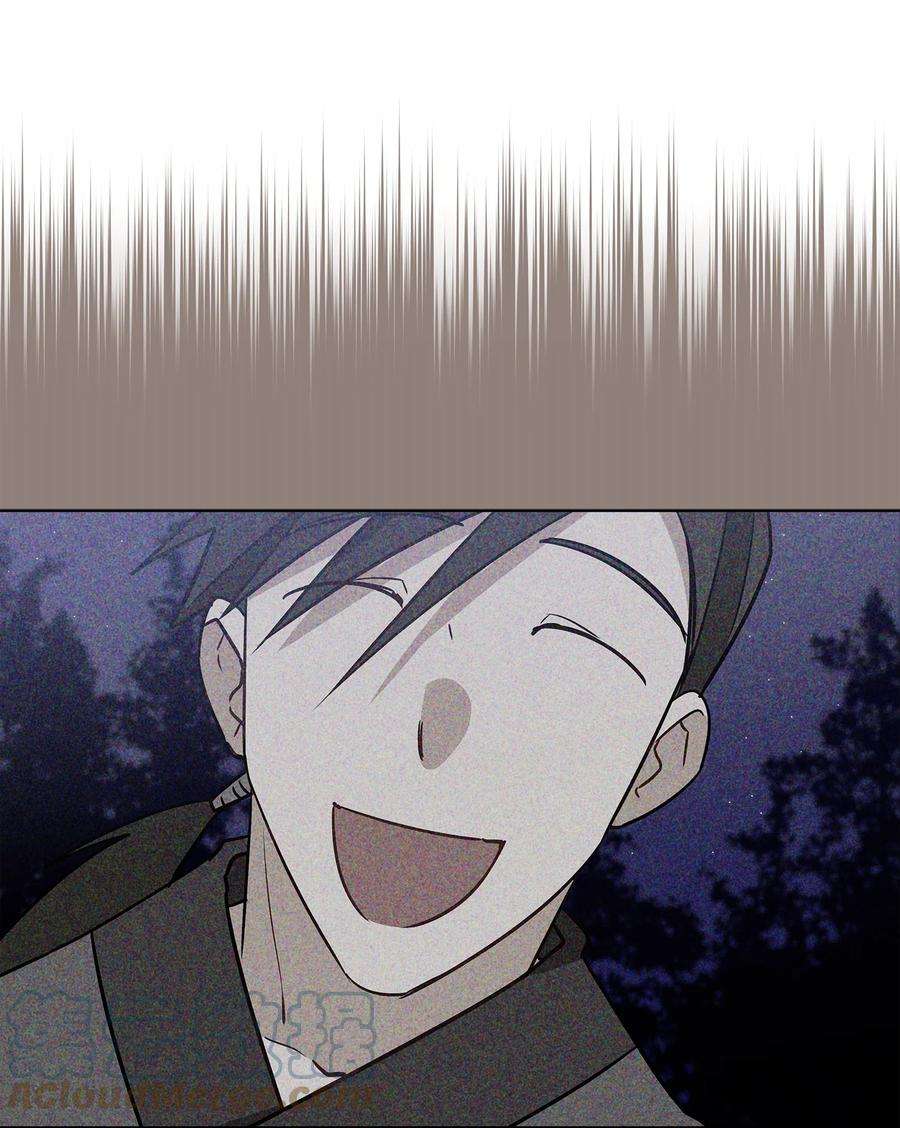 野兽太子太会撩69 商议对策