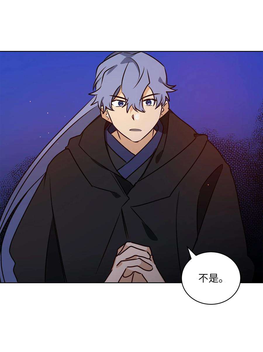 野兽太子太会撩69 商议对策