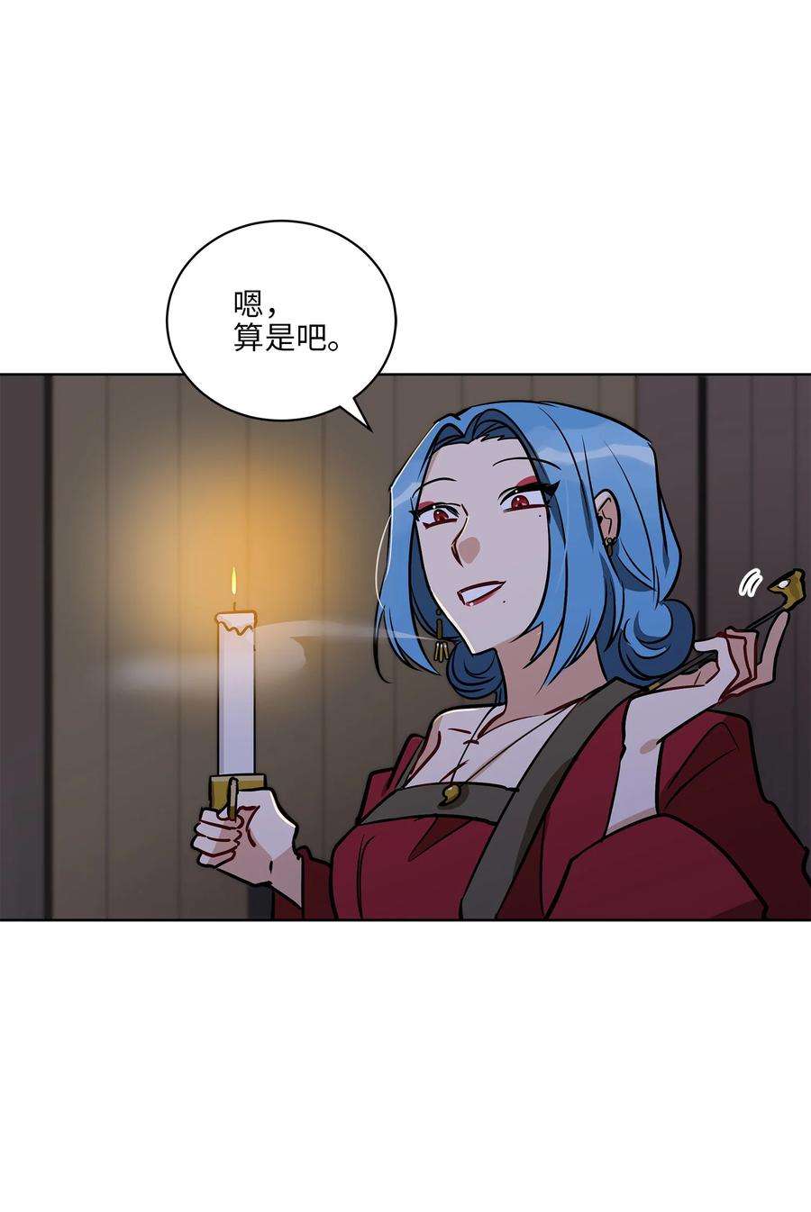 野兽太子太会撩69 商议对策