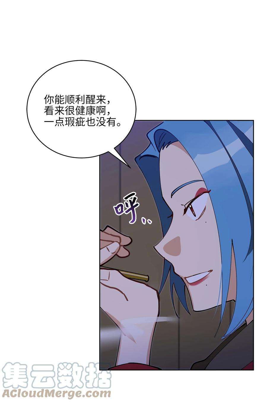 野兽太子太会撩69 商议对策