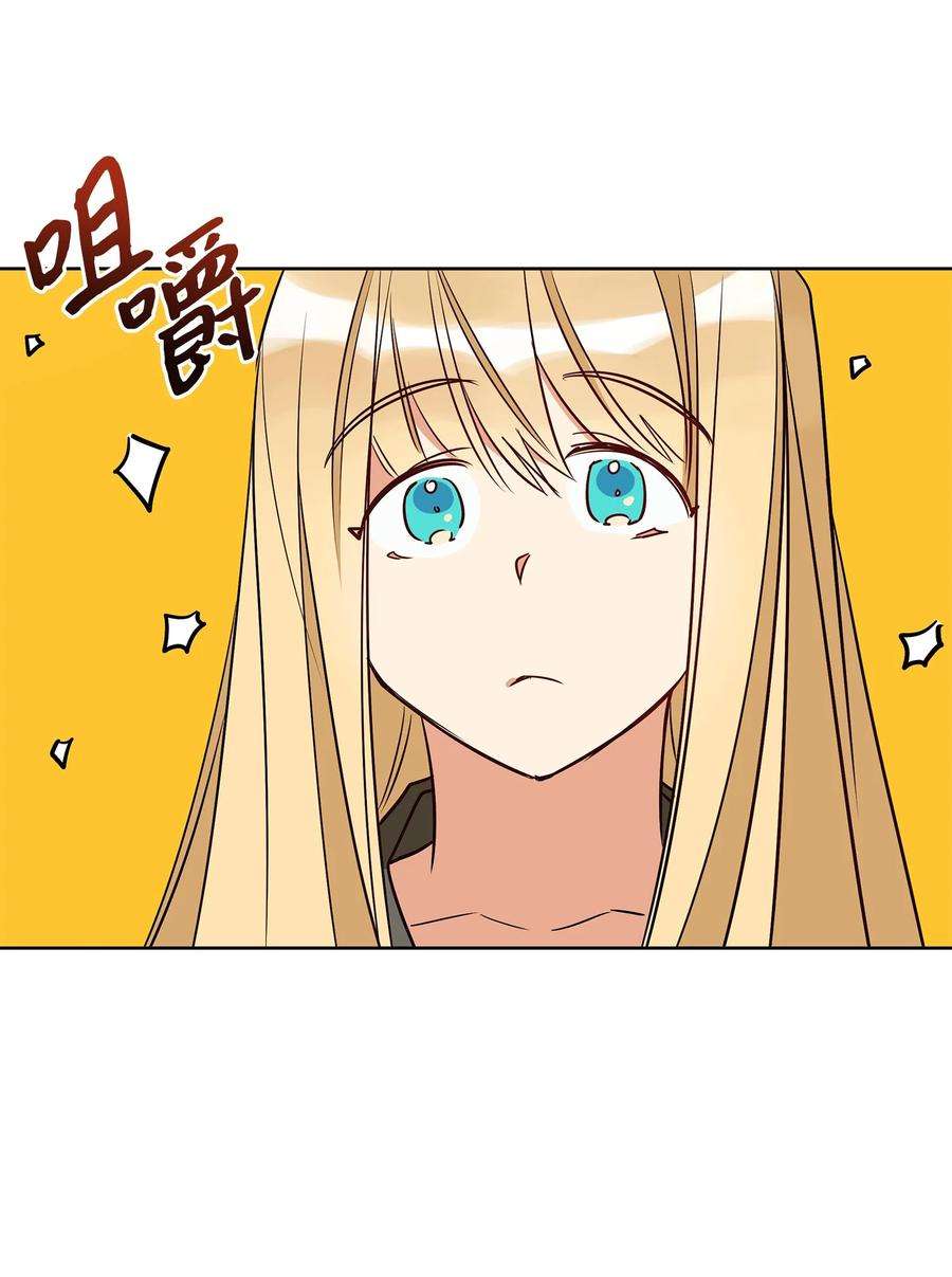 野兽太子太会撩70 身处险境