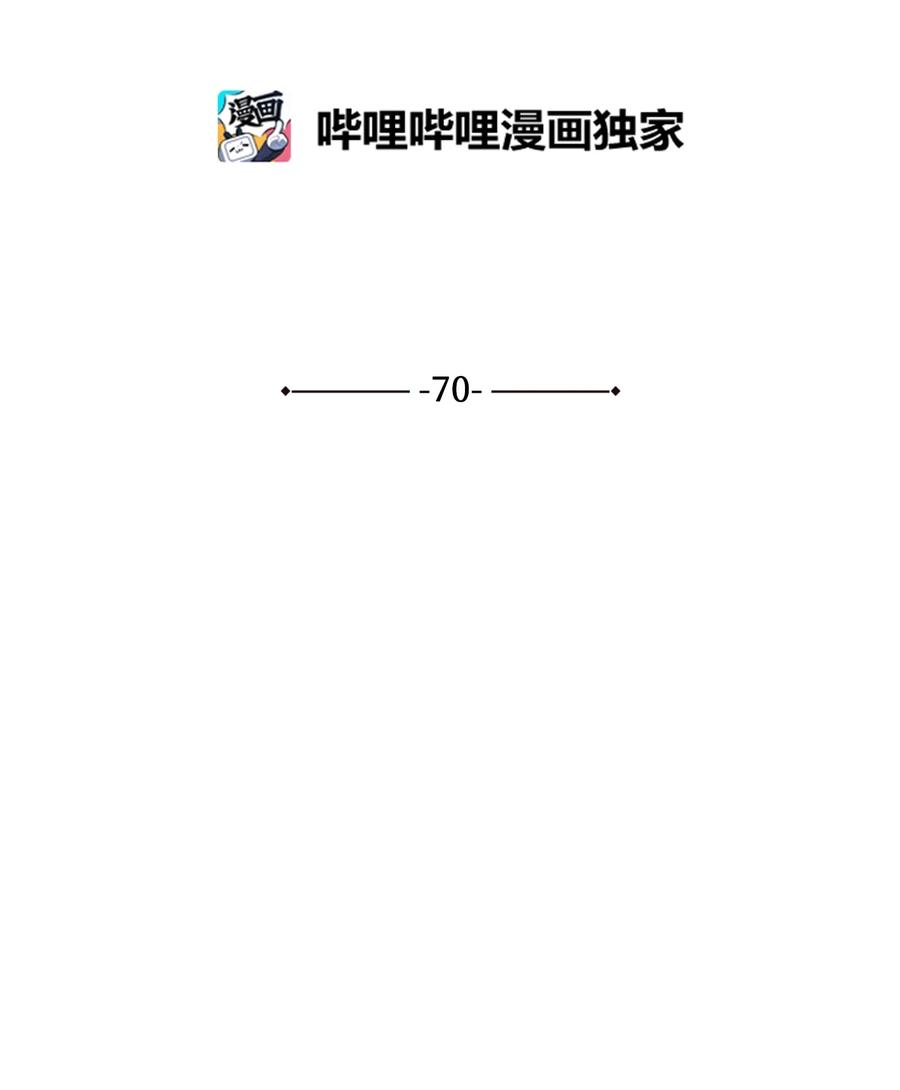 野兽太子太会撩70 身处险境