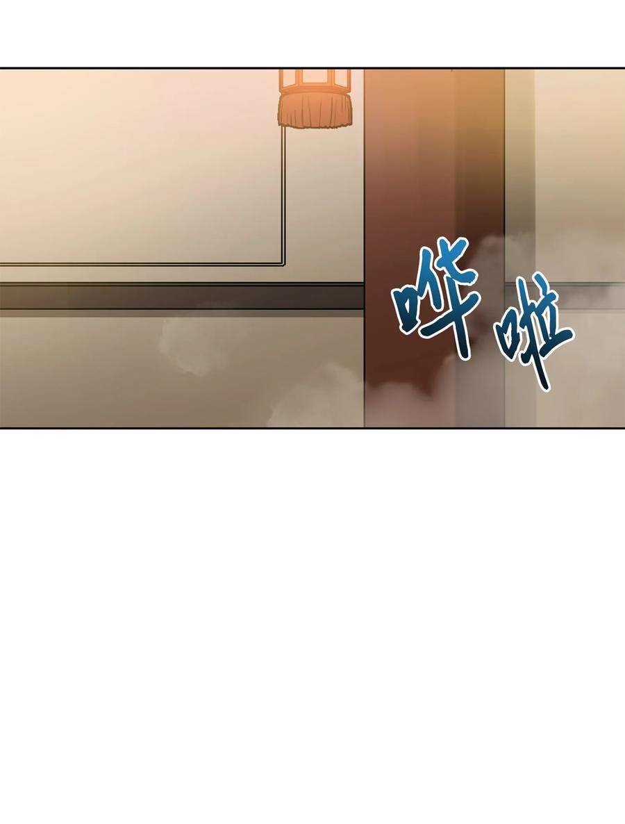 野兽太子太会撩70 身处险境