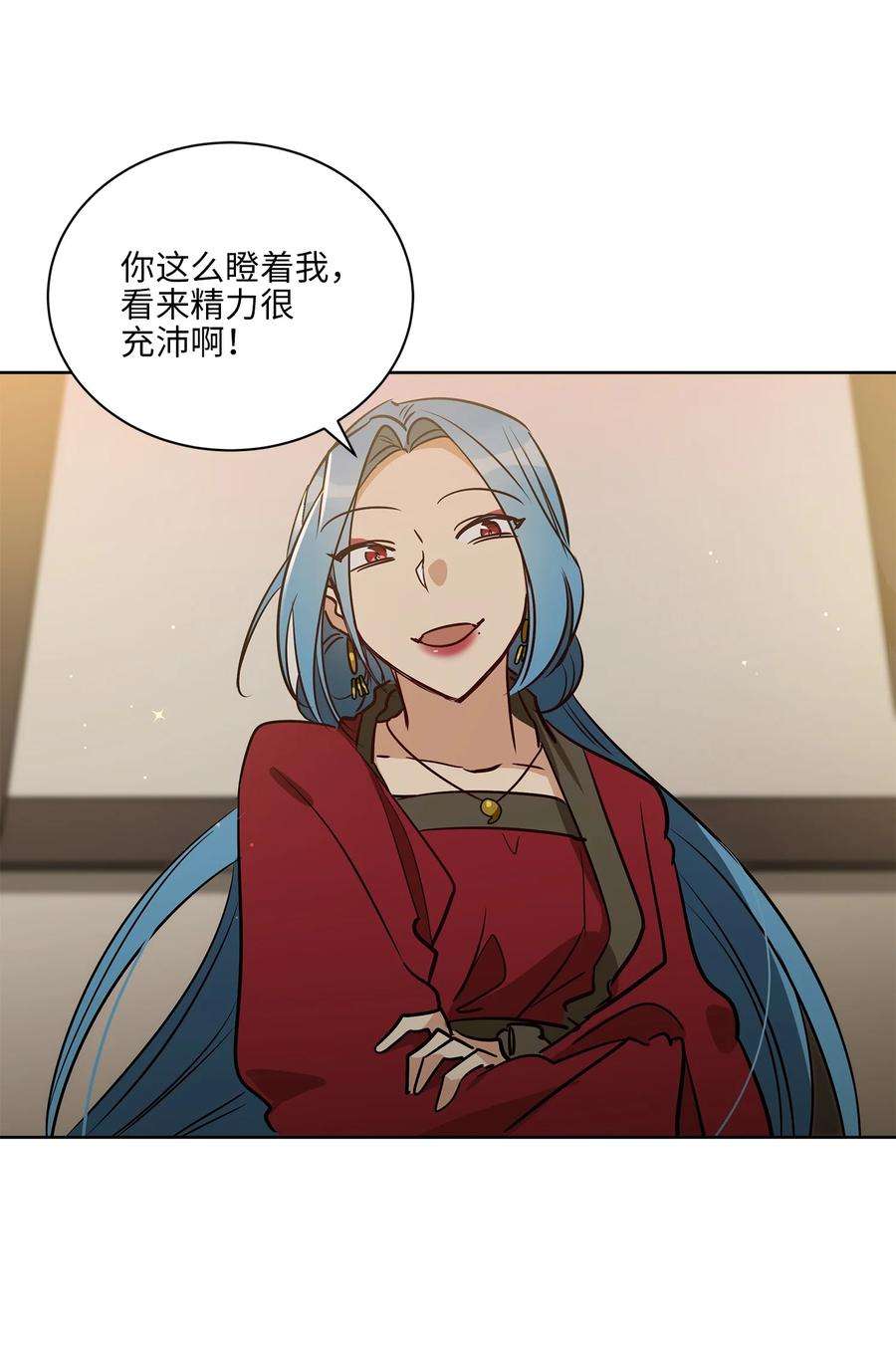野兽太子太会撩70 身处险境