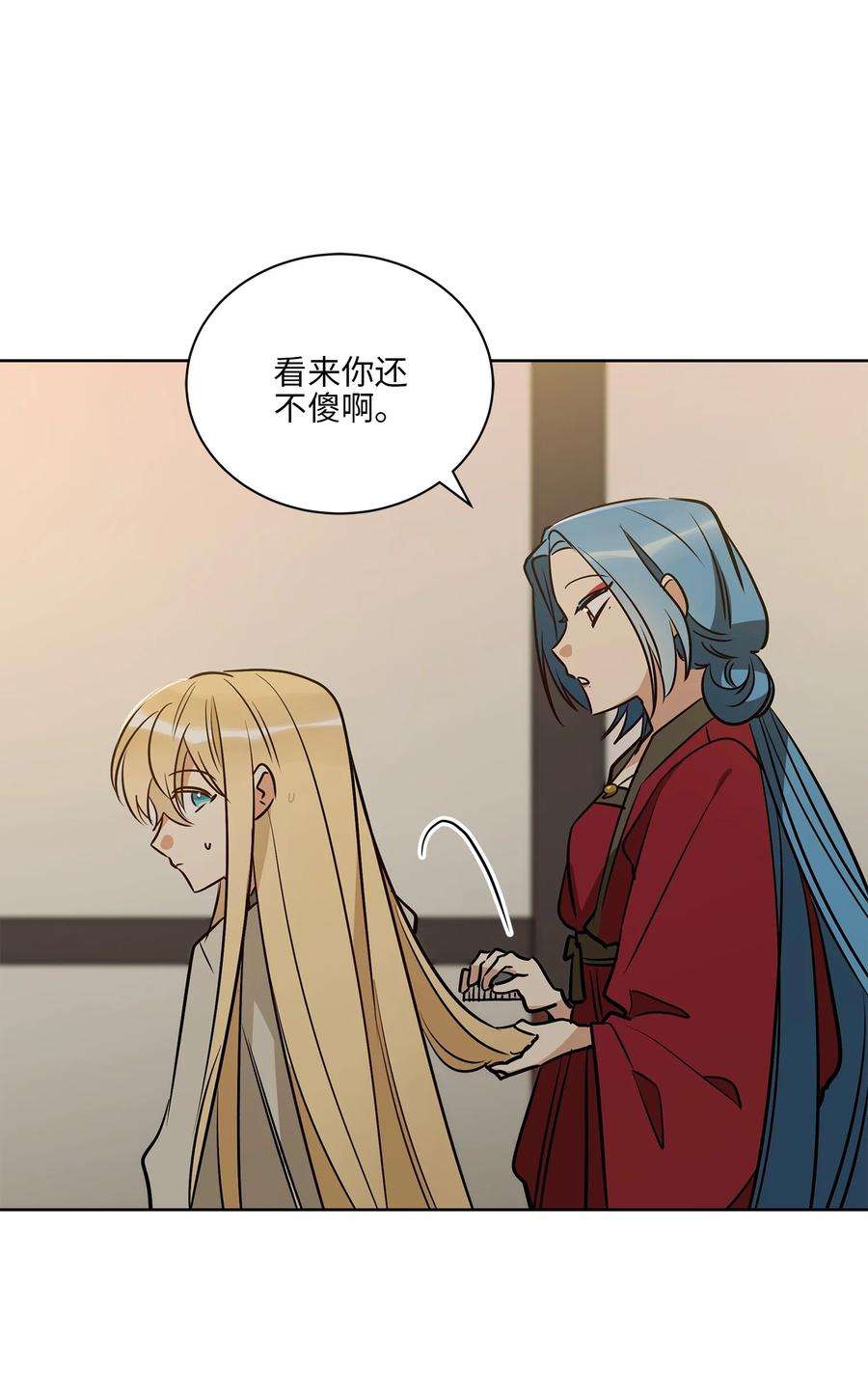 野兽太子太会撩70 身处险境