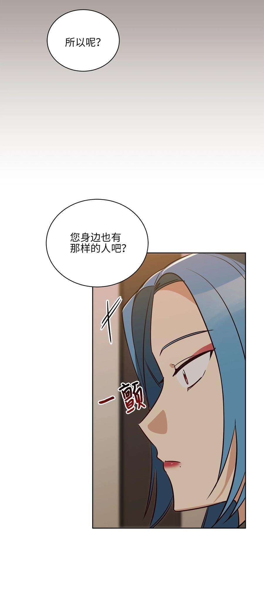 野兽太子太会撩70 身处险境