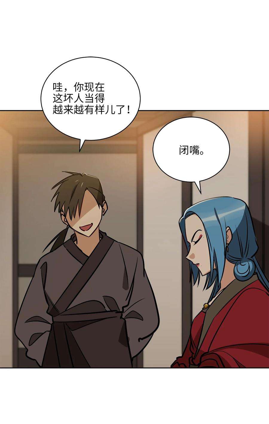 野兽太子太会撩70 身处险境