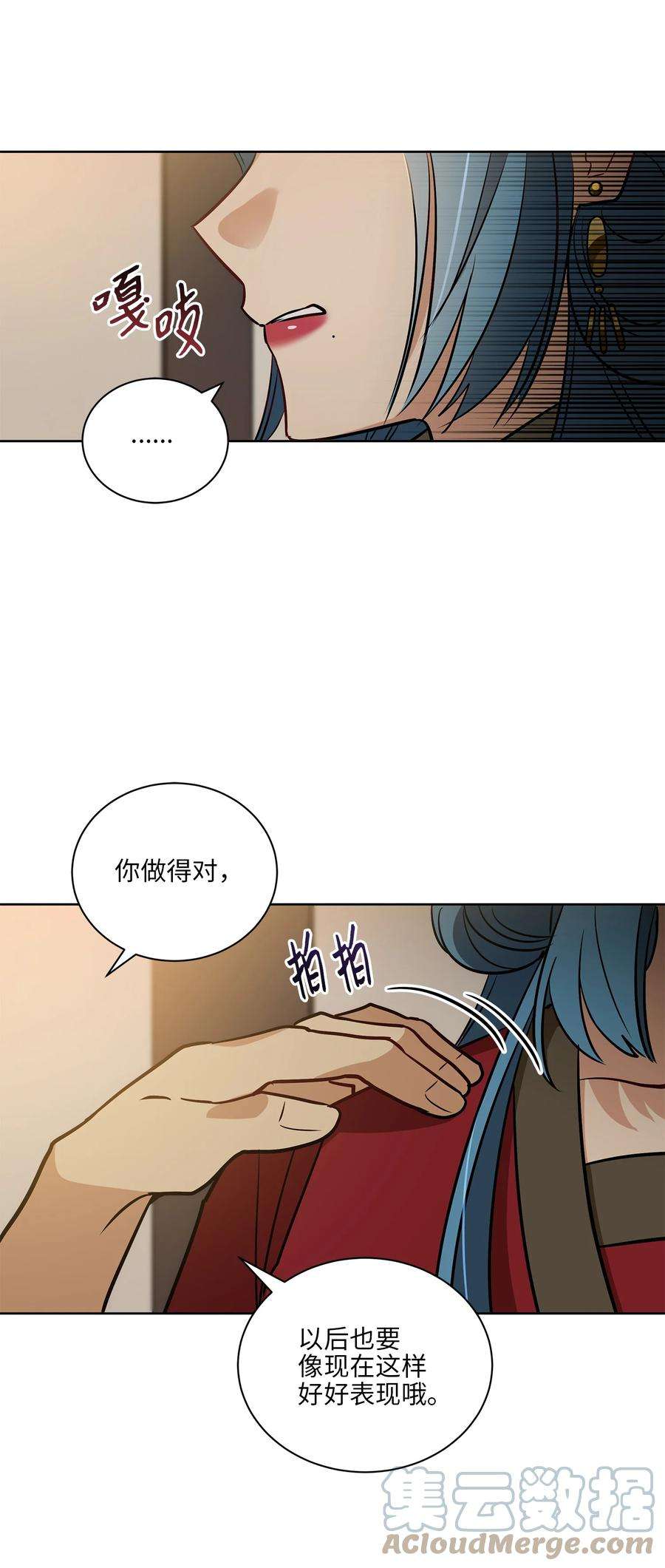 野兽太子太会撩70 身处险境