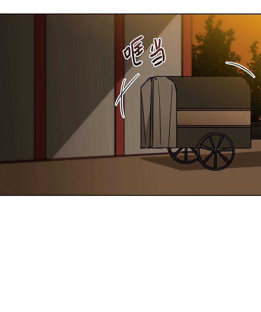 野兽太子太会撩71 武荣乔装改扮
