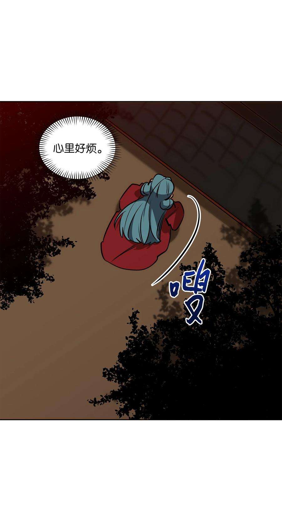 野兽太子太会撩71 武荣乔装改扮