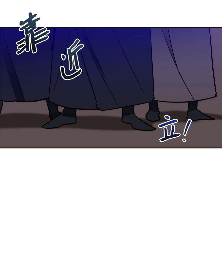 野兽太子太会撩71 武荣乔装改扮