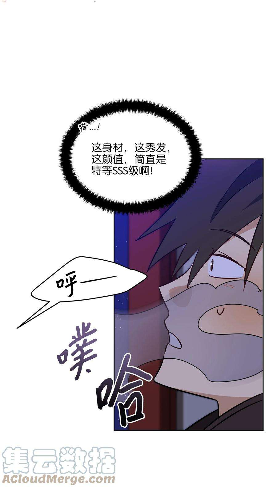 野兽太子太会撩71 武荣乔装改扮