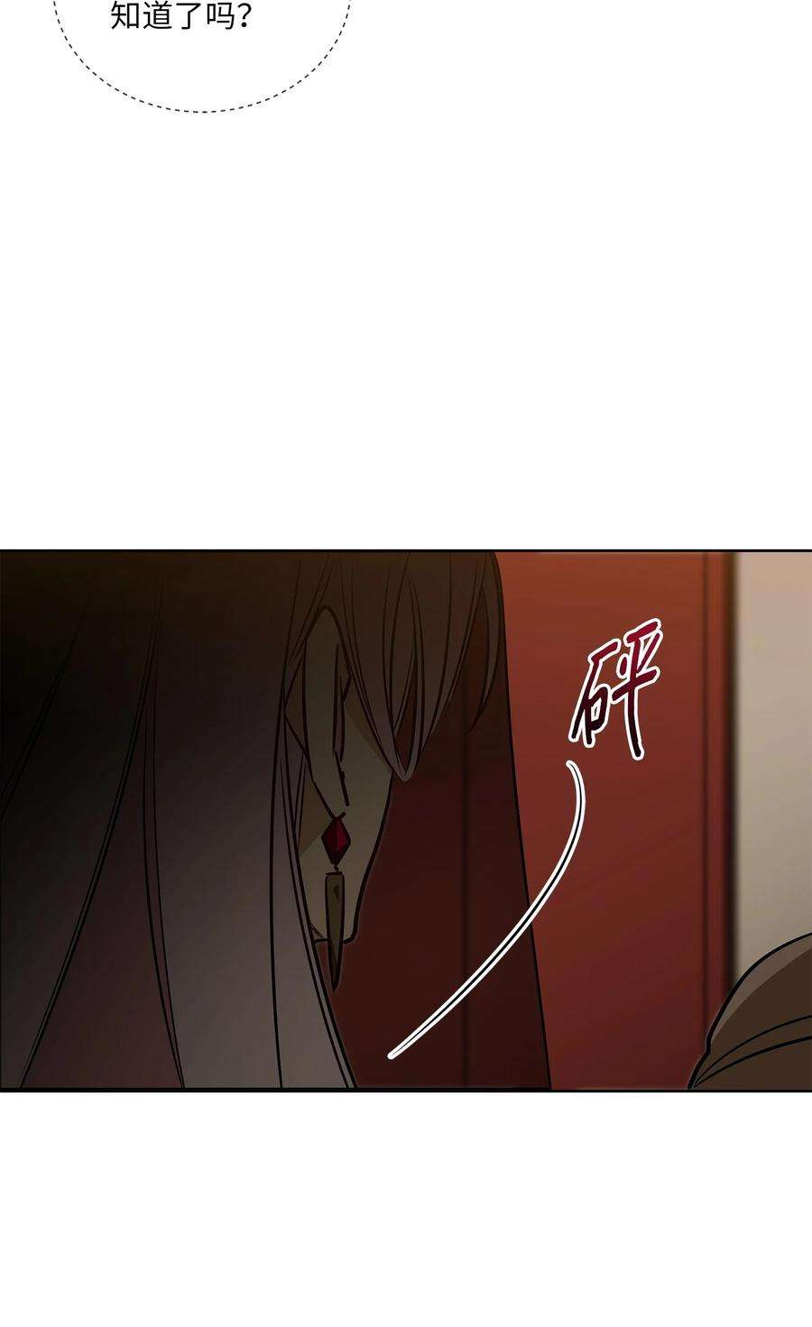 野兽太子太会撩71 武荣乔装改扮