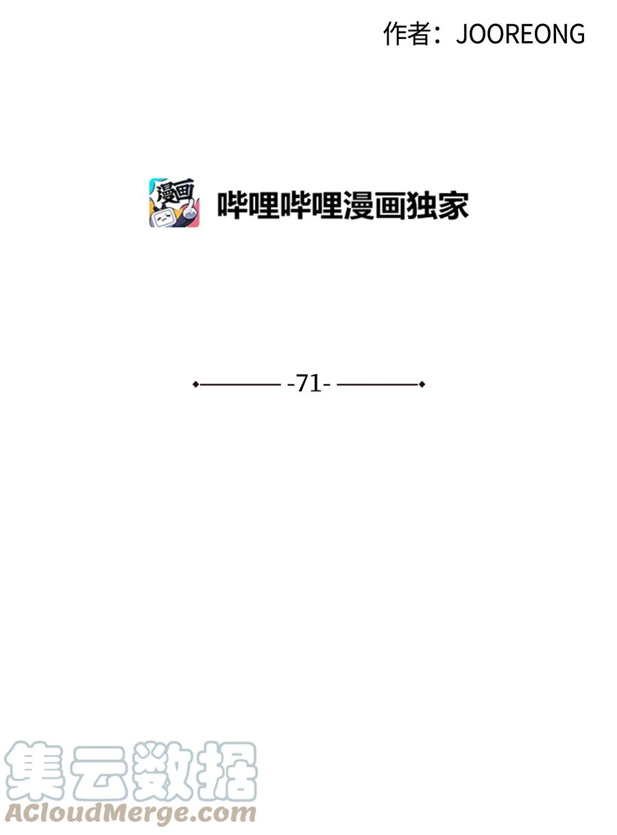 野兽太子太会撩71 武荣乔装改扮