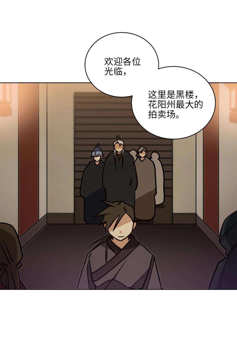 野兽太子太会撩72 营救行动