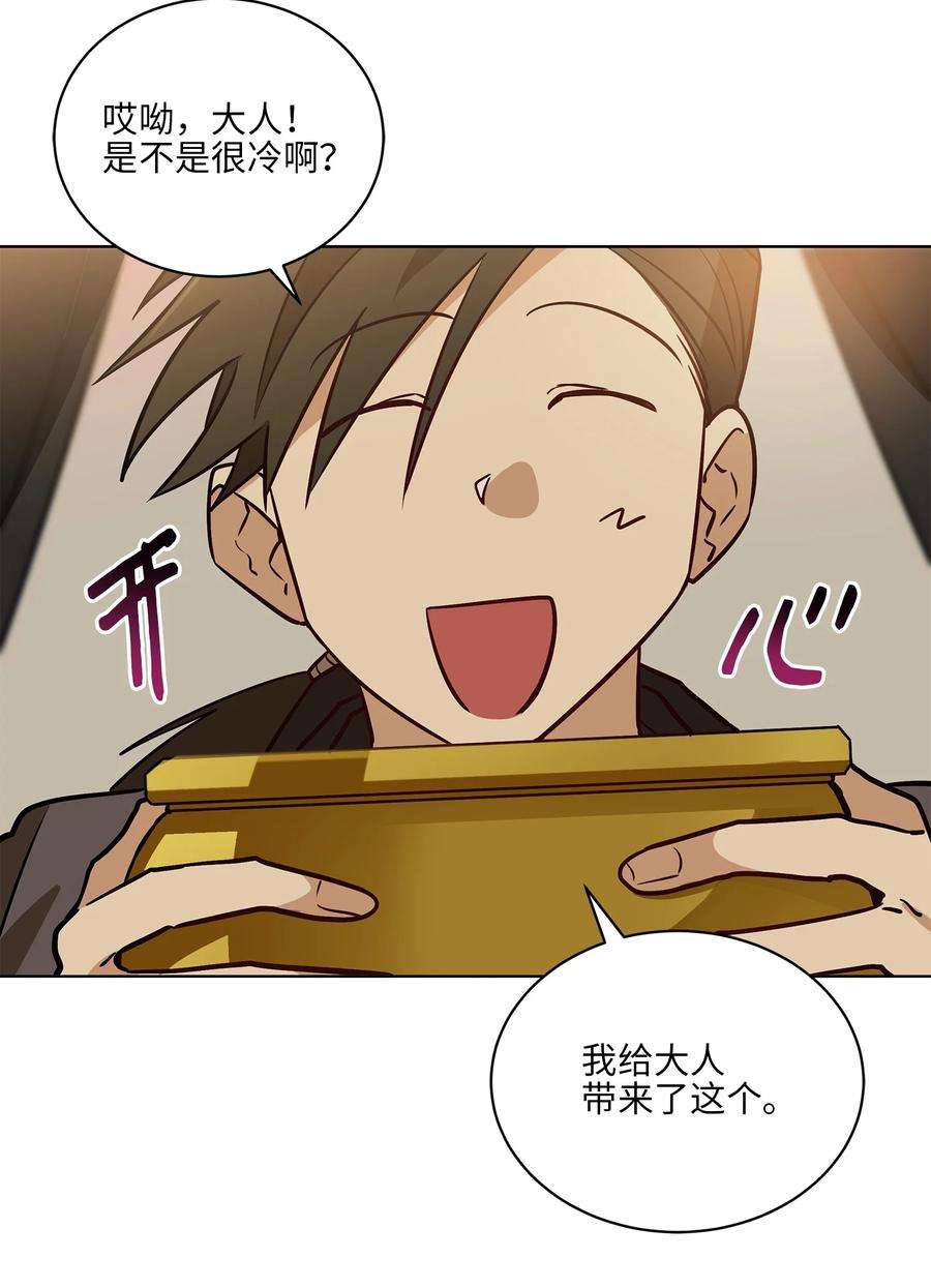 野兽太子太会撩72 营救行动