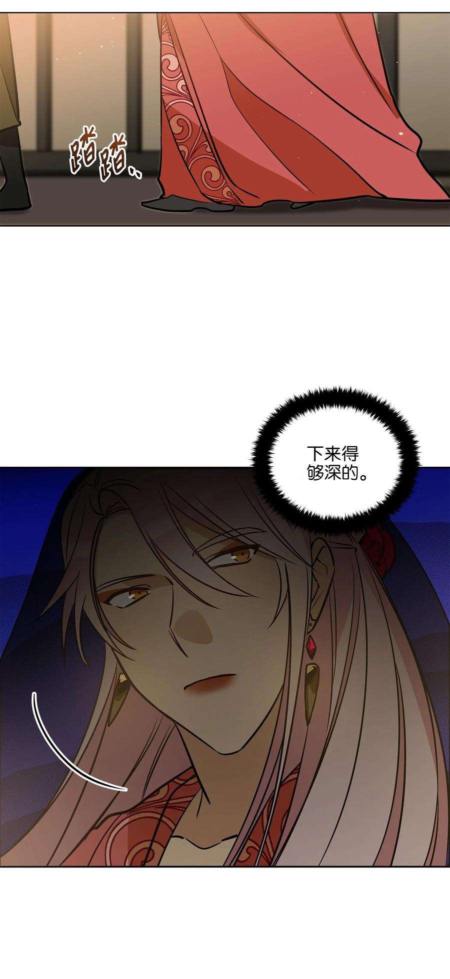野兽太子太会撩72 营救行动