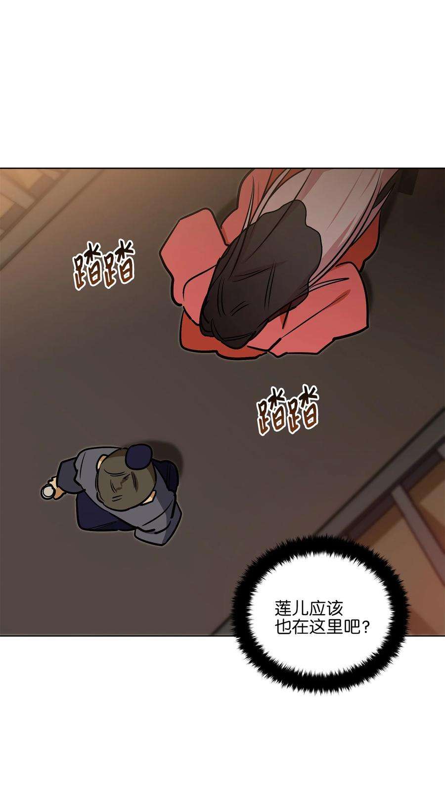 野兽太子太会撩72 营救行动