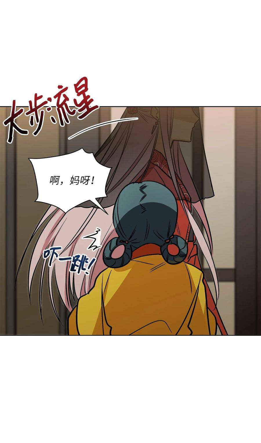 野兽太子太会撩72 营救行动